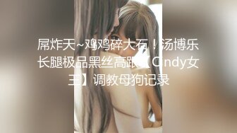 童颜巨乳-爹咪DemiFairyTW第19 20号作品连体网衣精油清洁妹又纯又欲 [2.23G/MP4/55:28]