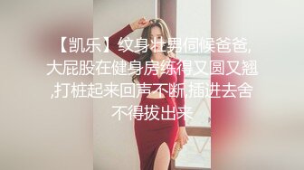 清纯白虎美少女学妹 黑丝大长腿 看着都很让人心动得小姐姐，全身青春的气息，按在沙发上狠狠艹