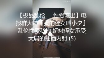 【无码艳舞疯马秀】 裸体美学专为激发你的荷尔蒙 非Lisa疯马秀