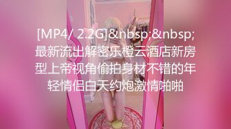 极品奶子~好迷人的多毛小骚B主播 媚眼如丝~翘臀真好看