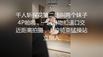 白富美女留学生『魏乔安』小巧身材被白人巨屌爆插！粉嫩小穴要被撑爆~表面乖巧的萌妹子背地里是个小骚货