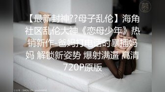 [原創錄制](sex)20240204_极上串刺