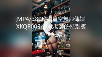 ☆★高能预警极品身材颜值巅峰比女人还女人高冷气质外围T【时诗君君】11月私拍~与金主各种玩肏互怂3P雌雄难辨直男最爱 (7)