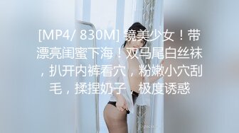 [MP4/ 926M] 罕见无毛一线天满天穴 柔软奶子粉嫩假屌伺候再操逼 正入抽插奶子直晃 操的妹子啊啊叫