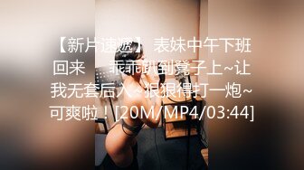 [MP4]天美传媒新作TMW091《四人海滩露营炮旅》豪华房车爆操车震纹身靓妹