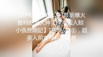 ?高能预警? 超美颜值抖音网红TS欣桐 黑丝诱惑抖M男如痴如醉 后庭被尤物狂肏 哎哟妈呀太反转了口爆单男