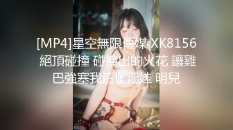 2023-12-17 HongKongDoll 玩偶姐姐会员私信短片流出