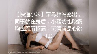 夫妻生活，寻单男调教老婆