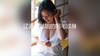 STP32929 探花小雨哥酒店 约操❤️极品气质00年雪白妹子她咬唇的样子像极了爱情