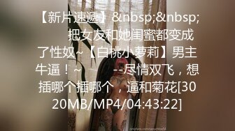 国产麻豆AV 麻豆US LAX0022 POV搭便车时的艳遇 Riley Reign