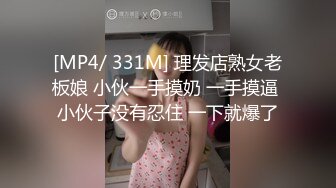 [MP4]【极品双飞❤️超爆热乳】 双H級巨乳呆萌小野猫『茹茹』美颜