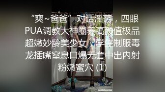 妹子掰开内裤小手玩弄自己的白虎穴