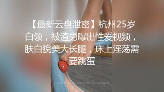 【超顶❤️绿帽大神】91小懒猫✨ 调教母狗校花女友甄选 露出自慰取外卖惊呆小哥 共享极品娇媚女友 越漂亮越反差会玩 (11)