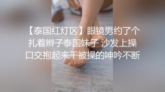 [MP4/ 204M] 漂亮大奶少妇 身材丰腴 白虎肥鲍鱼 在浴室被无套输出 内射