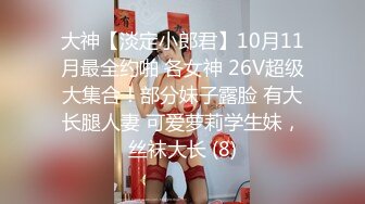 [MP4/172M]3/6最新 一对非常激情能干的男女啪啪床上肏到沙发上白天干到晚上VIP1196