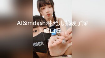 [MP4/ 978M] 新人下海渔网袜御姐！齐逼牛仔短裤！和炮友激情操逼，骑乘位插穴