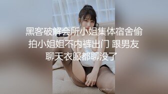 完美身材豪乳女神『灿珠』Onlyfans性爱私拍流出 女仆装蒙眼猛烈骑乘操