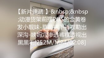 STP22583 极度淫骚新人小姐姐带上甜美闺蜜一起秀 脱掉丁字裤揉捏贫乳 近距离掰穴自慰 跳蛋互相震动 大白屁股非常诱人