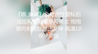 济南少妇熟女