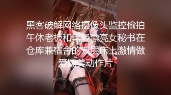 [2DF2] 【精品推荐】最新流出国产美妖怡然大战岛国男优 穿了各种环的身体更容易高潮 -[MP4/171MB][BT种子]