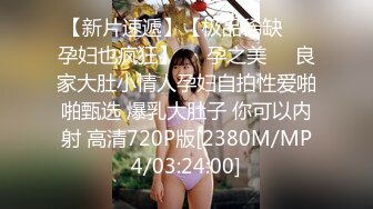 近期下海的极品炮架，大长美腿 脸蛋儿也很漂亮的女神【美惠子】非常地骚气，苗条高挑的身材，各种自慰 表情非常欠操 (4)