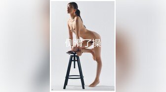 馒头B萝莉女儿玉足榨精 黑白双丝性感诱人 透过美腿意淫迷人裂缝 湿嫩粉穴隐约泛汁 无情榨射