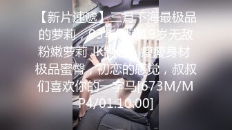 [MP4/ 737M] 漂亮美眉 上位骑乘全自动 把自己给操喷了 下马冲刺内射无毛粉穴