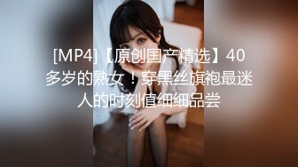 [MP4/ 943M] 异国女团-超飒小姐姐，仙飘飘身材，进门就想吃鸡，三四根鸡巴轮流艹，叫春声萎靡淫荡