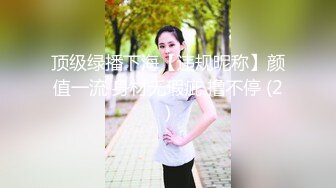 【AI换脸视频】李沁 体验3P的快乐