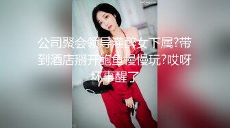 宿舍大幹漂亮清純的美乳女友，先吃雞巴再插B 玩累了讓她坐上位 搖到射