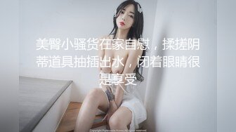 【艾悠】气质模特沙漠之鹰瞄准了白虎馒头穴，短发美女大尺度，极品名器不常见，观感极佳超清画质！