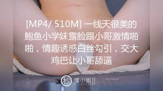 黑丝高跟美眉 鸡吧小不说还不卖力有这样操逼的 啊啊不行了快射 不行你不是说要快点 身材苗条