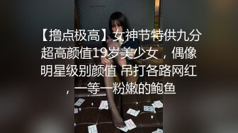 强推荐顶级女模，颜值身材天花板，99年微博网红【抖娘利世】私拍视图，真空透乳头激凸翘臀无毛美鲍诱惑十足[RF/MP4/6640MB]