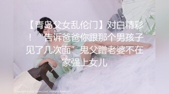 激情浴缸3P，爱发骚的小魔女，笑的像花儿一样