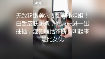 极品粉沐耳乡村留守美少妇,男人不在家,简陋村居扣弄很久无人艹的嫩鲍