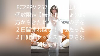 [MP4/ 287M] 時尚大奶美少婦獨愛大叔,小公園勾引施工隊大叔,站立後入啪啪,小騷貨被撐滿了