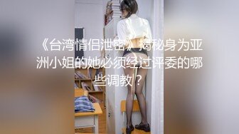 [MP4]91&amp;果冻传媒-继母与女儿二-用身体保护女儿的母亲-李琼