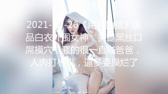 [2DF2]超漂亮女神级别靓妹激情自拍 极品美鲍鱼淫欲不断带字幕 [MP4/100MB][BT种子]