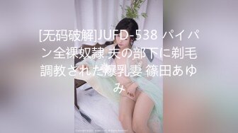 MD-0214.苏语棠.女王教室.想射出来可要乖乖听话.麻豆传媒映画