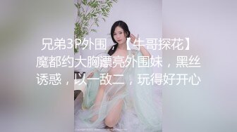 【新片速遞】【黑客破解】网络摄像头偷窥，妈妈求欲不满，每天摸儿子小鸡鸡，当孩子面刮逼毛 [1.66G/MP4/03:09:40]