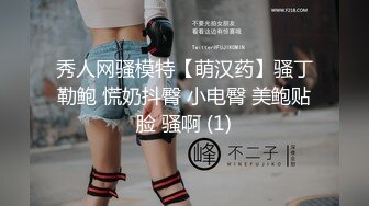 淫獣聖戦XX 第4章 羽衣飛翔篇