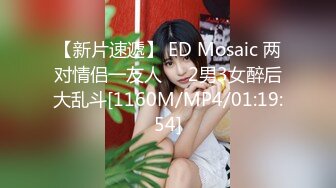 36D巨乳尤物美少女，一对豪乳又大又软，大屌炮友激情操逼，扶屌骑乘位抽插，站立后入猛怼