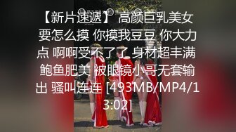 [MP4/ 702M] 最强极品按摩女技师做服务业最认真的 勾魂夺命黑丝情趣诱惑一套下来