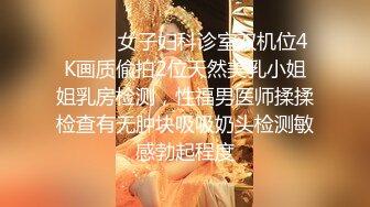 [MP4]【极品推荐】推特耳骚福利网红女神『苏姬』唯美性爱ASMR 聆听做爱时候真实的声音