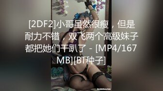 HUL-024.旧上海四女子往事.第八集.葫芦影业.连续剧