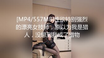 高颜值冷艳美女吃鸡啪啪 天哪太大了都不是正常人的尺寸了 身材苗条鲍鱼粉嫩 被小哥哥多姿势爆操