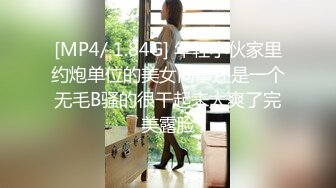 撞击老婆的大屁股