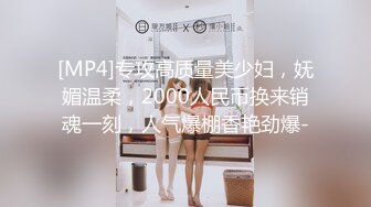 [MP4/2.62GB] 9分颜值极品女神！甜美性感又迷人！灰丝高跟鞋激情自慰，假屌猛捅骚穴，表情很是享受