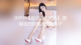 [MP4]STP28477 ED Mosaic 真实NTR! 副总这次又带老婆小熊来了这次想尝试跟3个男生 VIP0600