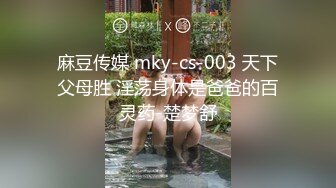 国产AV 精东影业 JD103 街边搭讪 浅野美羽